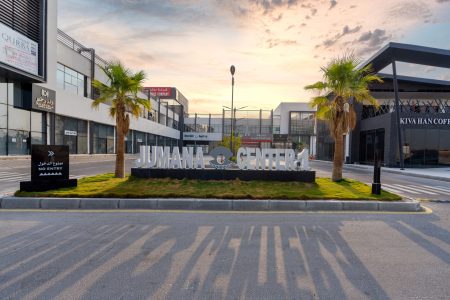 جمانة التجاري (1)