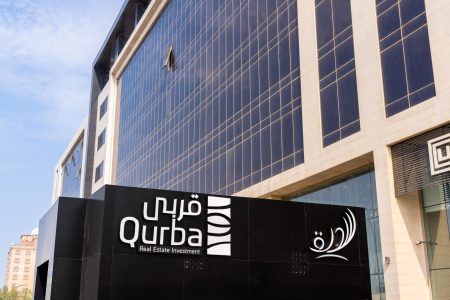 سدرة التجاري 1