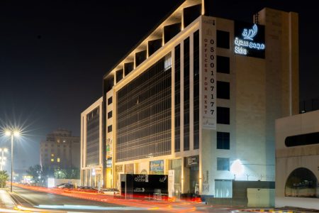 سدرة التجاري